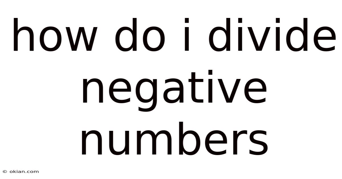 How Do I Divide Negative Numbers