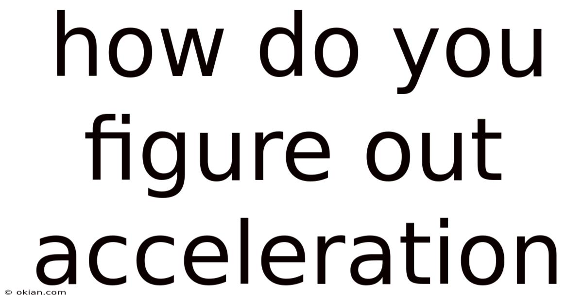 How Do You Figure Out Acceleration
