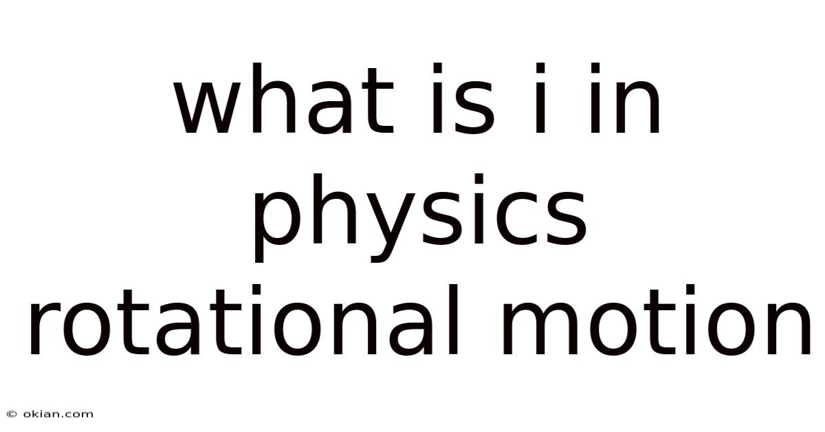 What Is I In Physics Rotational Motion