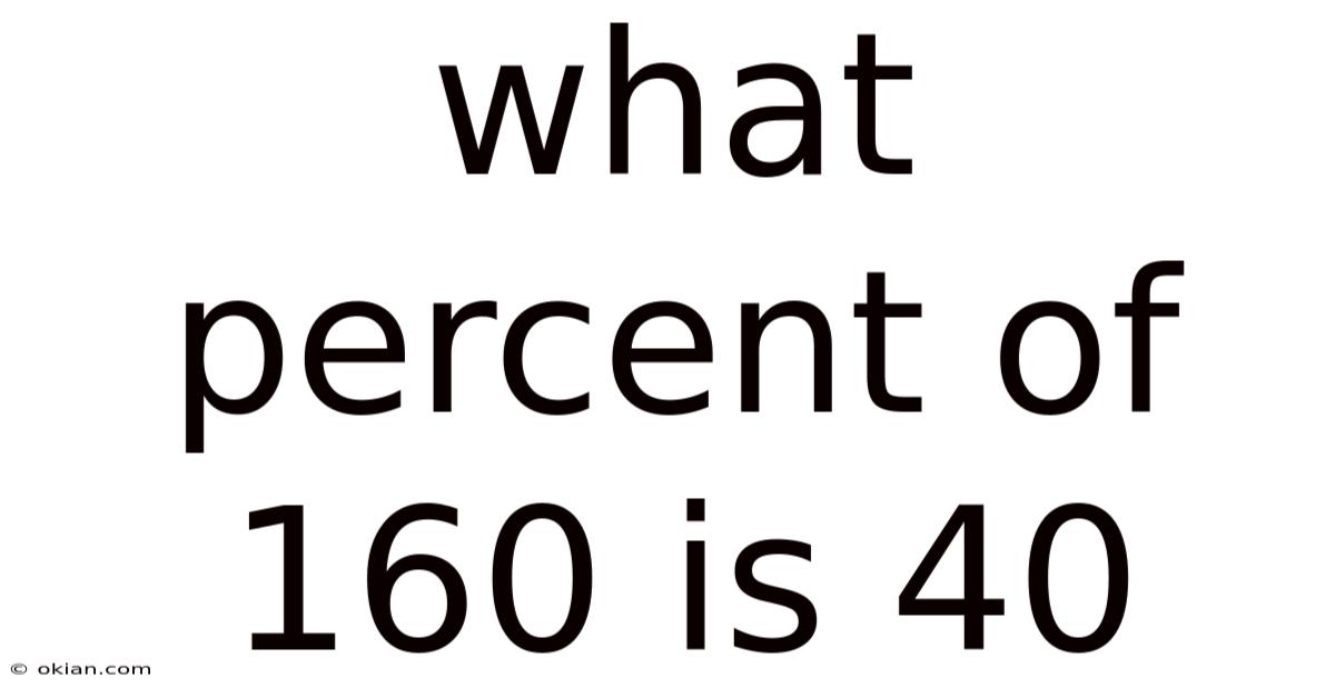 What Percent Of 160 Is 40